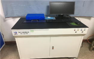 Ion pollution tester