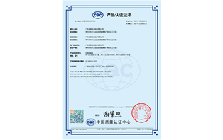 CQC Product Certification Certificate -1