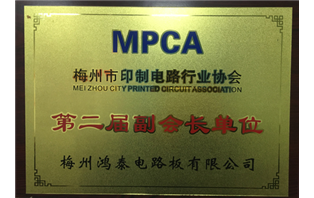 The Second Vice President Unit of Meizhou Printed Circuit Industry Association